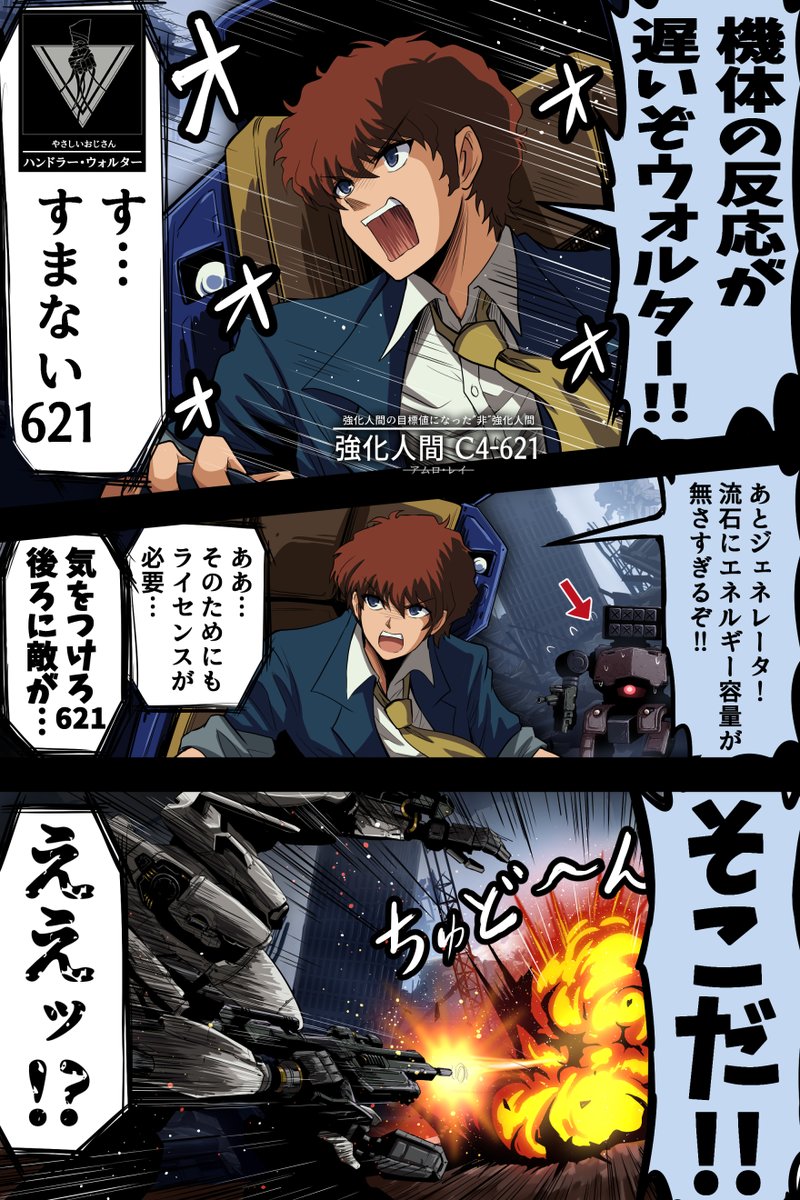 アフロ様 凄いクオリティだ…！けど何故か、何故かアフロが乗ってて、何なら赤い