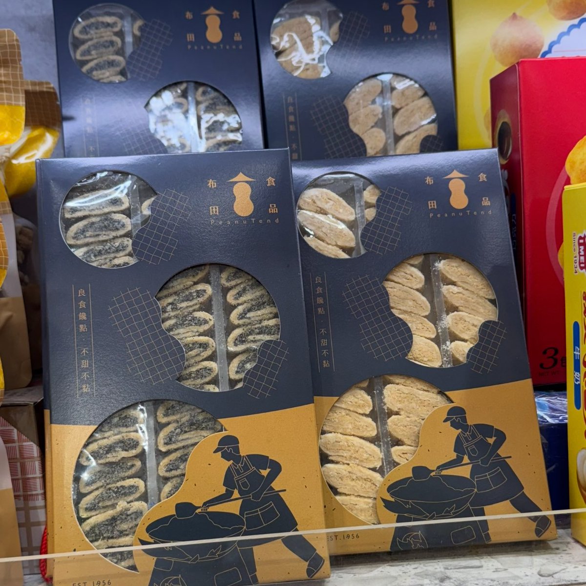 もっと早く買えば良かった
いや。知らない方が良かった
そう思わせるお菓子がこれ！！！
右のピーナッツ買ったんだけど、ふわっふわで軽いの〜🤤
口に入れた瞬間テンション爆上がり！
あっという間に食べ切る自信あるから職場で少しずつ食べてる🥹