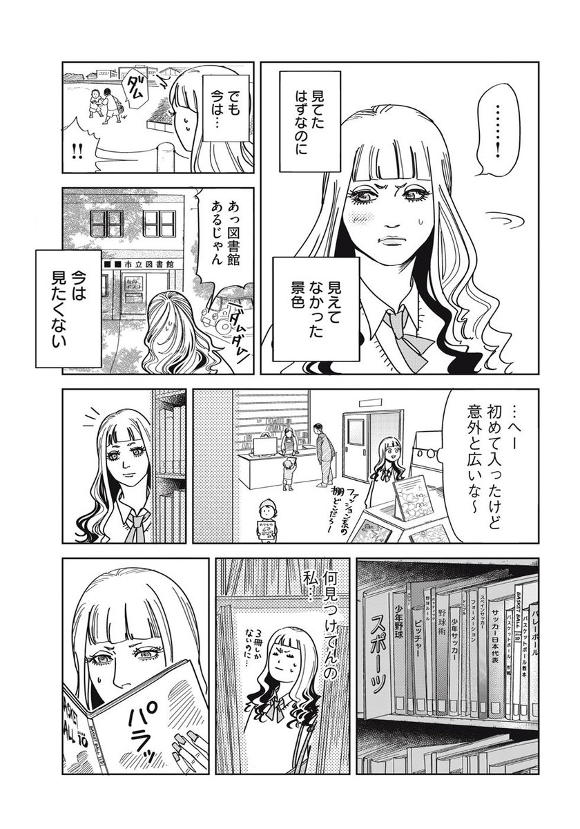 Urano_gekko's tweet photo. （11/14） https://t.co/JjqQ383VbP