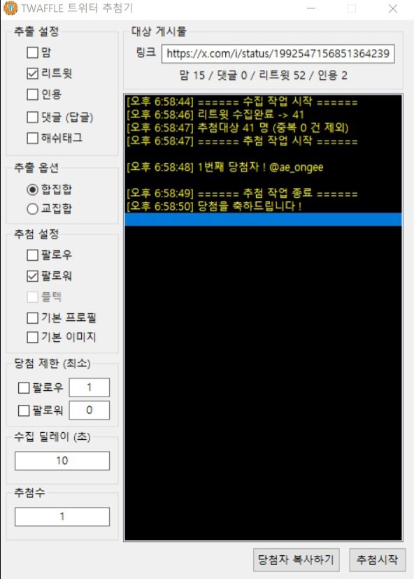 늦어서 죄송합니다. 
당첨되신 애옹이 (<a href="/ae_ongee/">애옹이🐱</a>) 님께는 따로 연락 드리겠습니다.
참여해 주신 분들 정말 감사합니다.