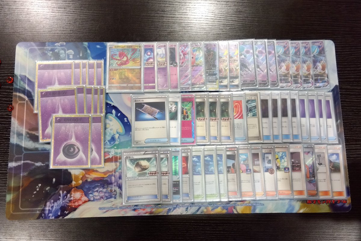 エクストラバトルの日優勝 こくばバドレックスVMAX