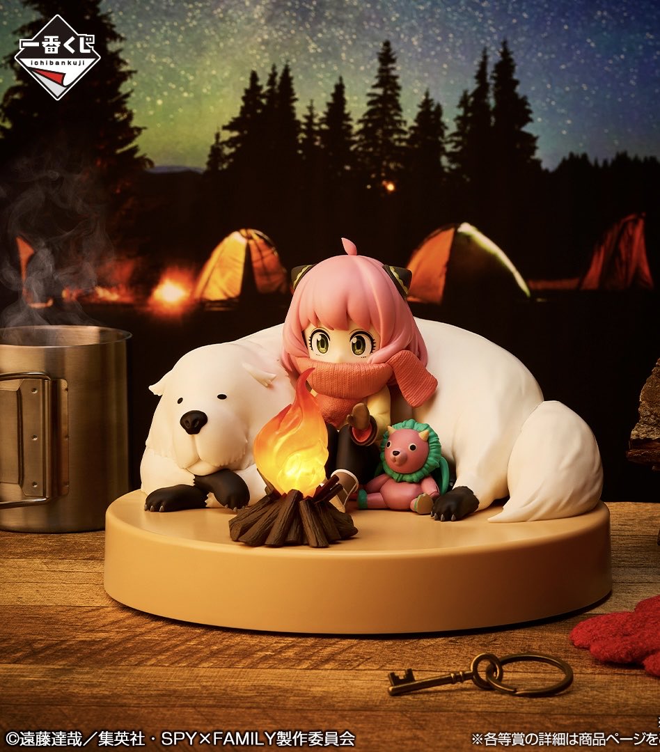 📅12月20日(土)発売予定の 一番くじ SPY×FAMILY -Get ready to have