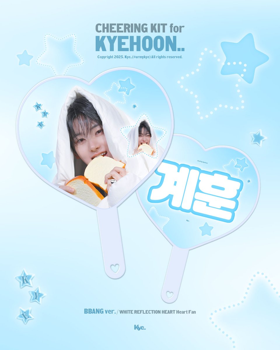 하트 우치와 추가되었습니다.

RT 추첨 두 분께 우치와를 보내드립니다. (해당 게시글)

#계훈 #Kyehoon #KickFlip #킥플립