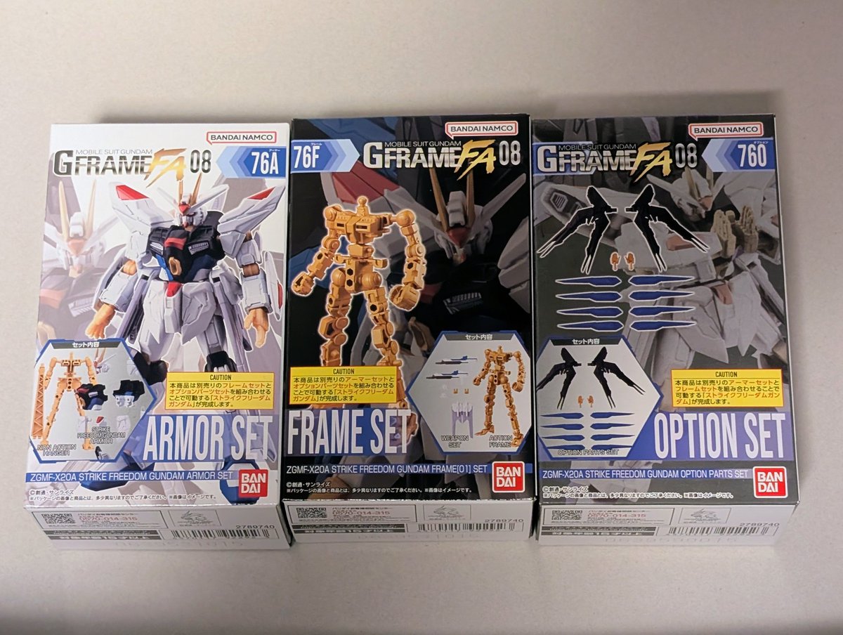 機動戦士ガンダム