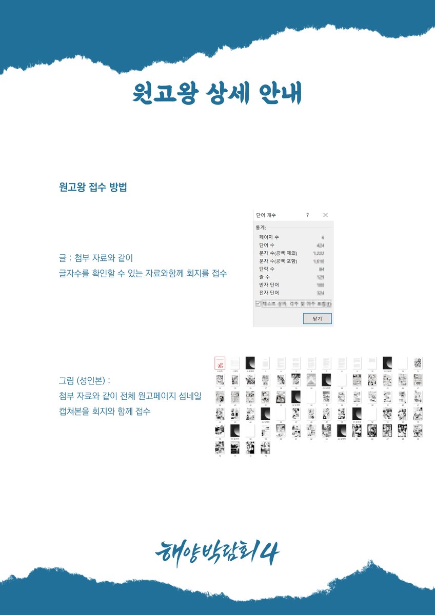 원피스 온리전:해양박람회 tweet media