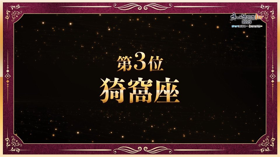 ニコニコ大百科 (@nico_nico_pedia) / Posts / X