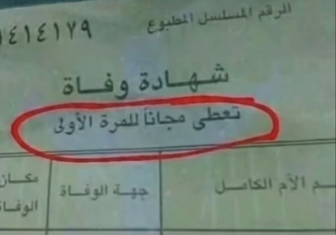 Ruby1197162's tweet image. يعني سلامات مو كل يوم عيد