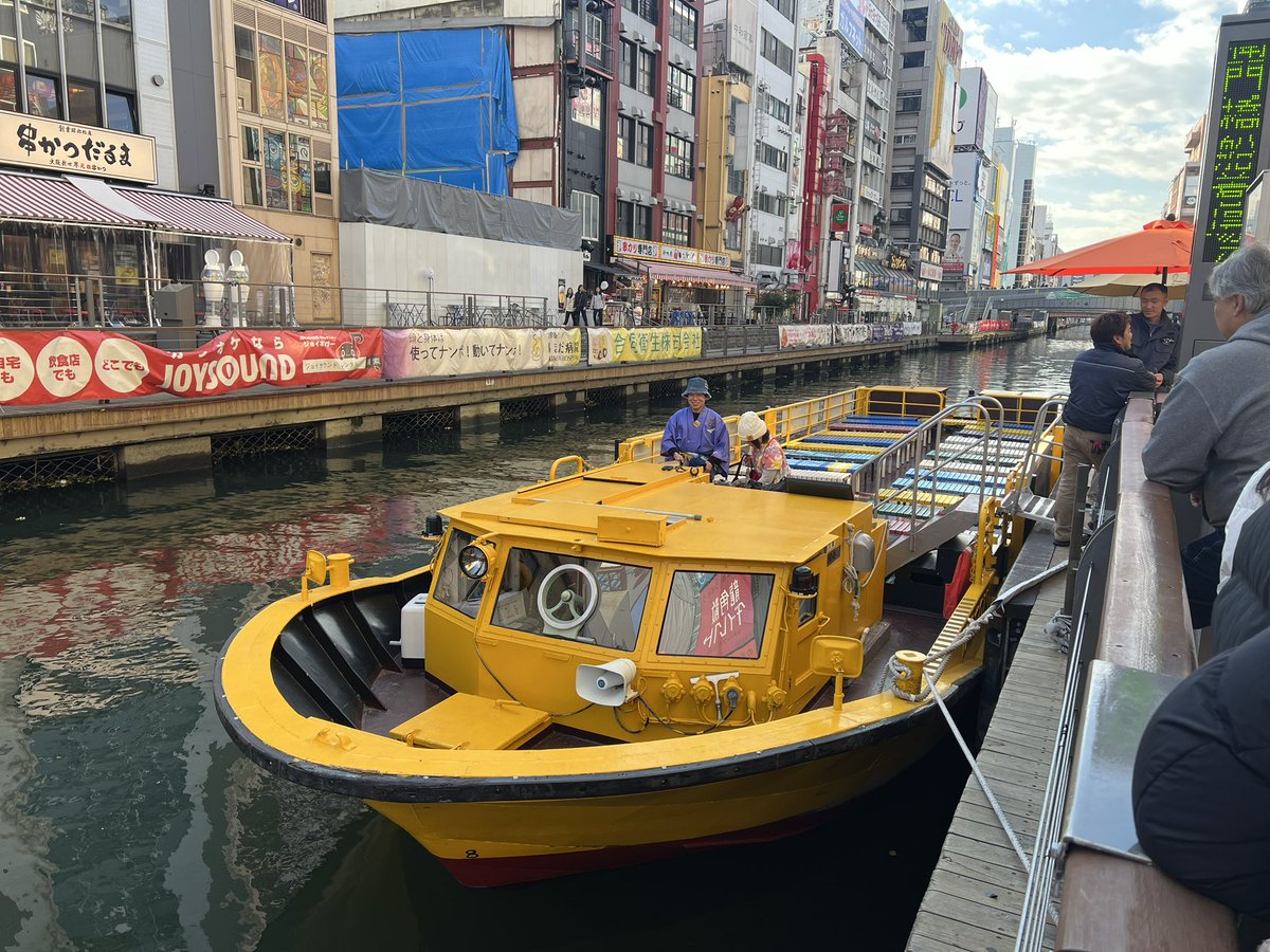 大阪道頓堀にある【とんぼりリバークルーズ】最高でした！
ともや隊長のガイドパフォーマンスが乗客と一体になり笑いっぱなしの20分で、ほぼ外国人のお客さんで降りる時に隊長に敬礼したり、握手を求めたり大人気でした！
お値段以上です✨⛴️ 
#とんぼりリバークルーズ