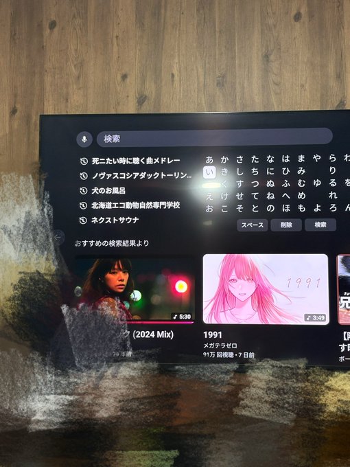 Concept Cafe＆Bar iのツイート