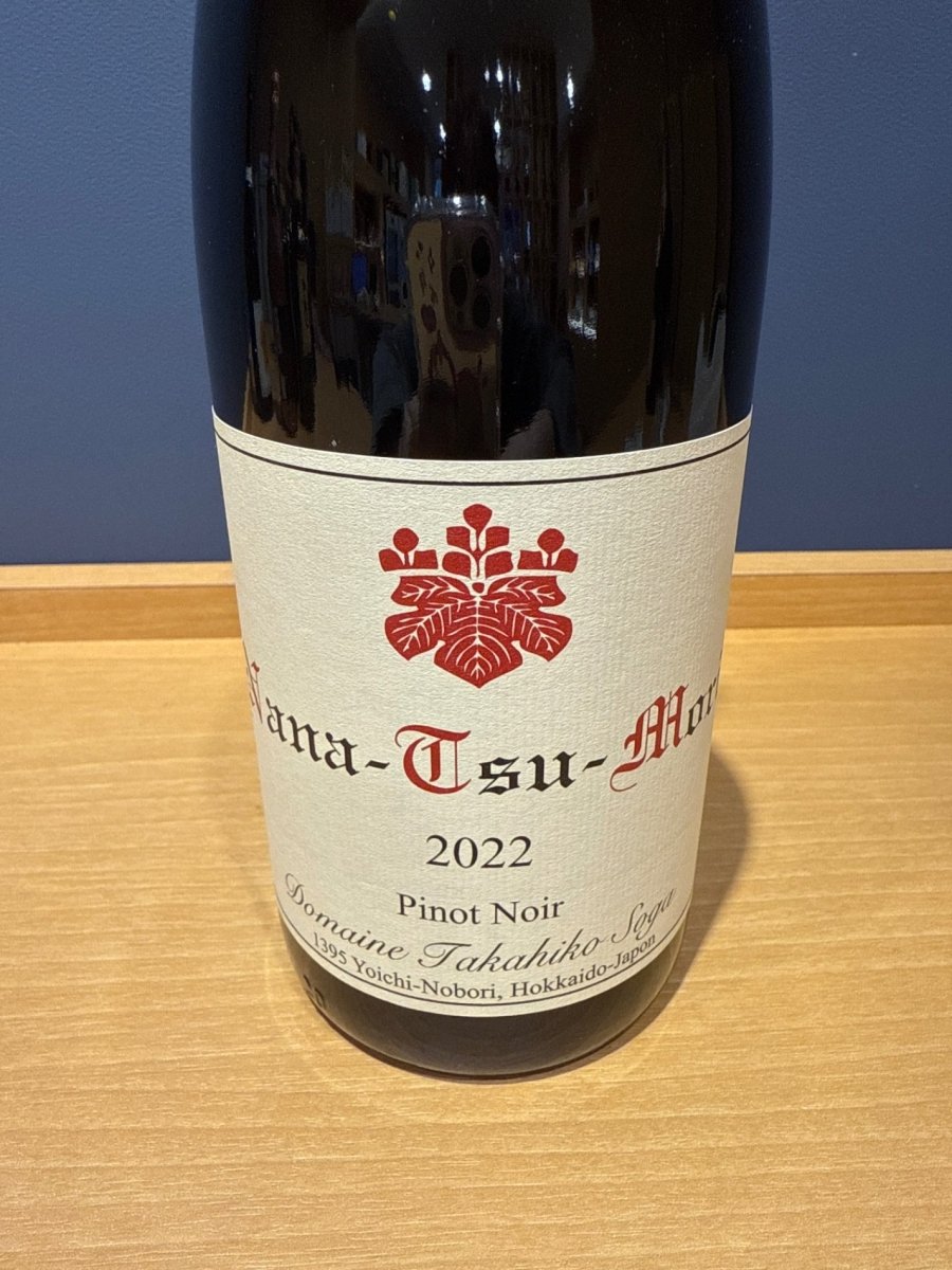 Indulge in the exquisite taste of 2022 Domaine Takahiko Nana Tsu