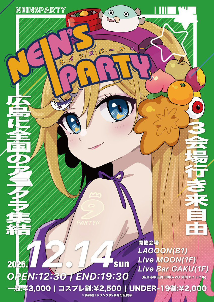 👒VDJ麦わらの大谷💿 (@neo_MUGiTANi) / Posts / X