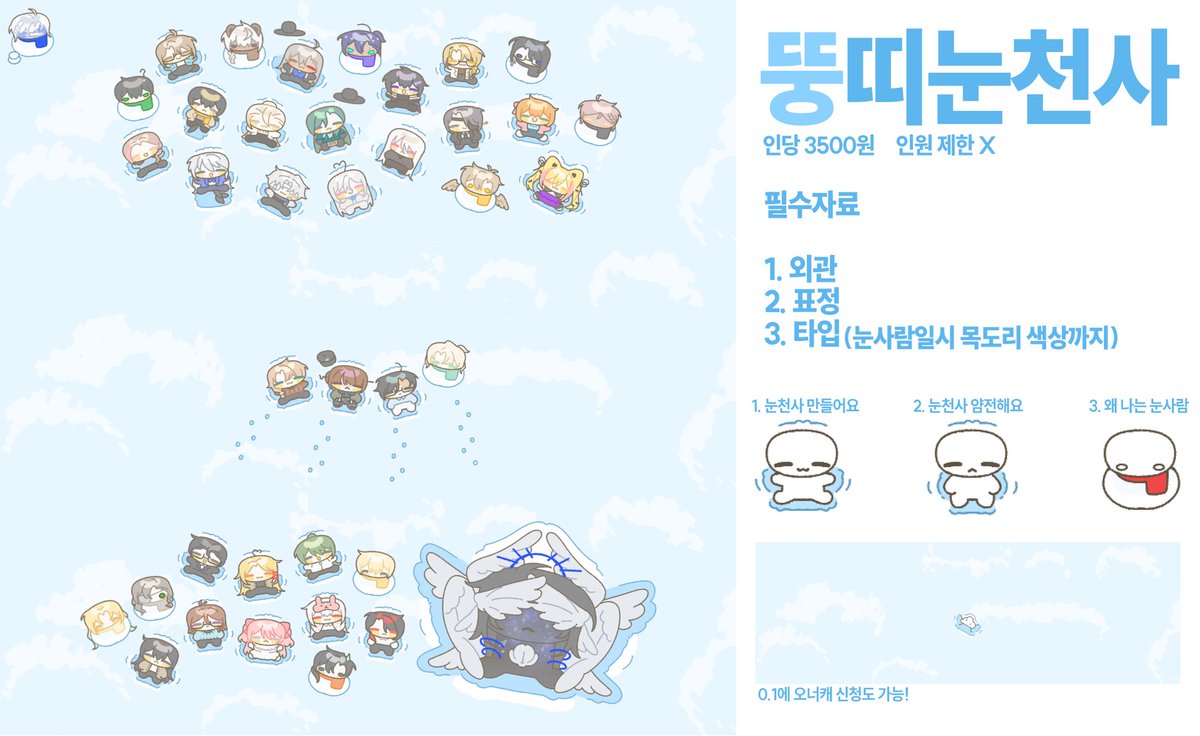 구름커미 tweet media