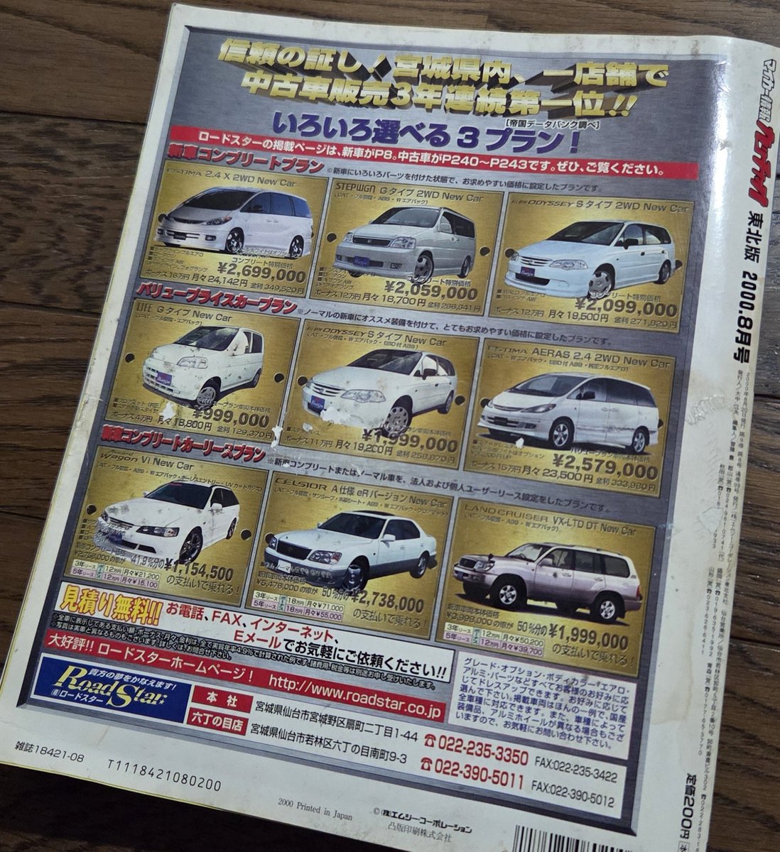 銀ちゃん (@gin348) / Posts / X