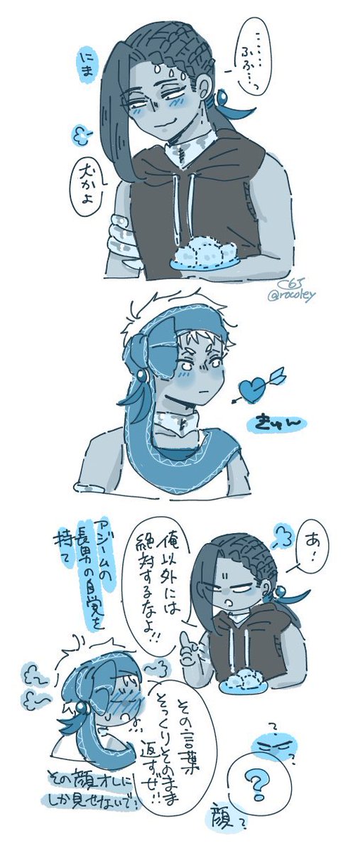 カリジャミ わん🐕 