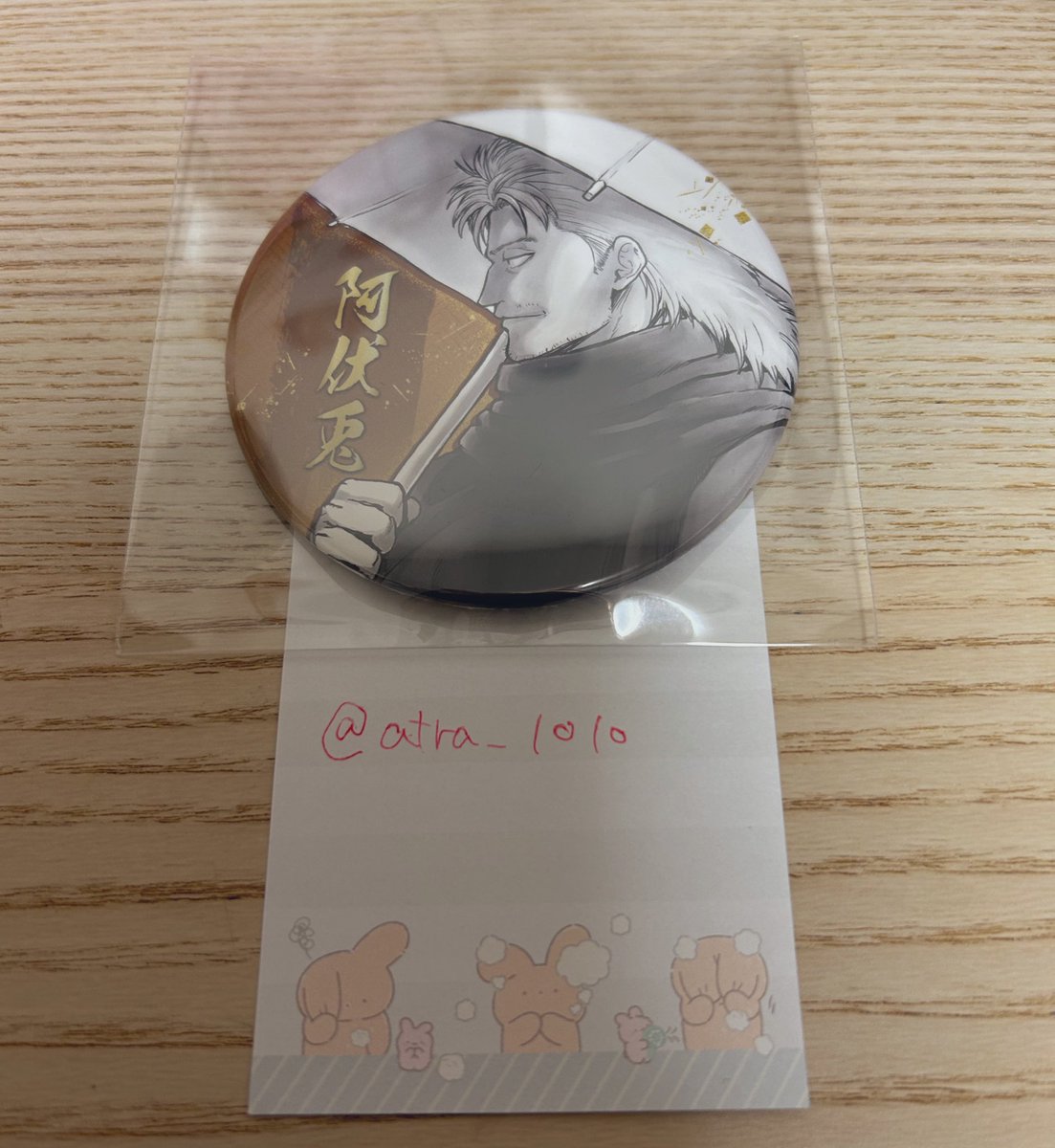 交換】銀魂 銀魂展 コレクション缶バッジ 缶バ 【譲】阿伏兎 【求】銀