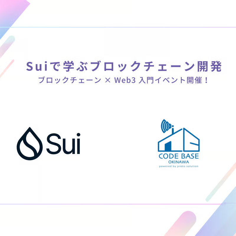 Sui_JPCommunity's tweet photo. 【Suiで学ぶ初めてのブロックチェーン開発 in 沖縄】
Web3やSuiを学んでみたい方へ✨

Suiの開発に必要なMove言語を使って簡単なコントラクトを作成して、ブロックチェーンに公開するまでを学べるワークショップとなっています。

Suiの技術を学びながら、Web3・ブロックチェーンの仕組みを楽しく理解できるチャンスです！

初心者の方のご参加も大歓迎です🔰

日時：12月22日(月) 19:30~21:30
会場：CodeBase Okinawa
参加登録： https://t.co/vR6Bn6yZM8