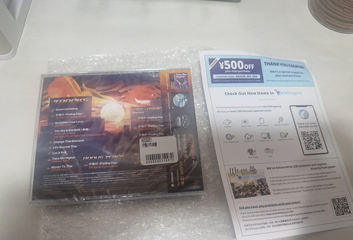 为什么要我在学校了才到货。。。。