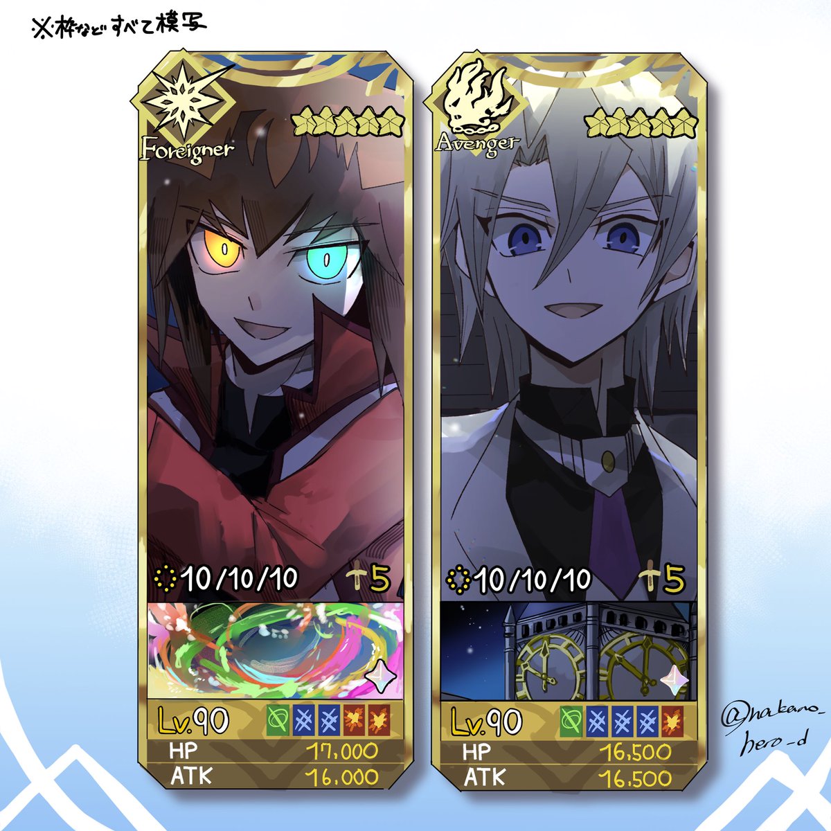 ⚠️パロ 
2人ともエクストラかい！とはなった