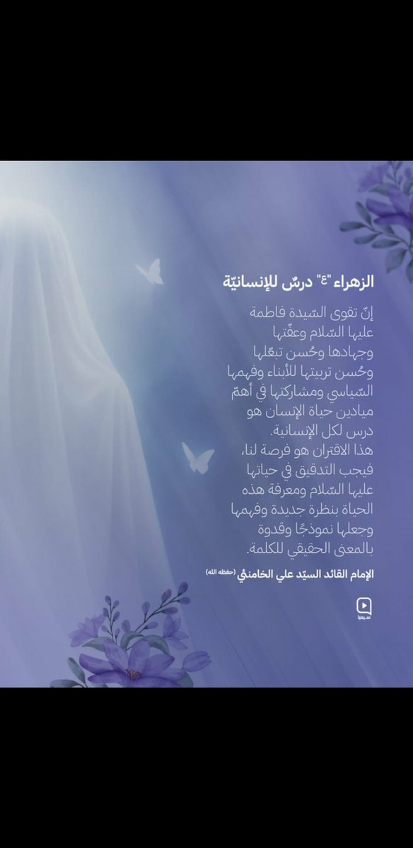 يا بقية الله (@mgawma173104) on Twitter photo 