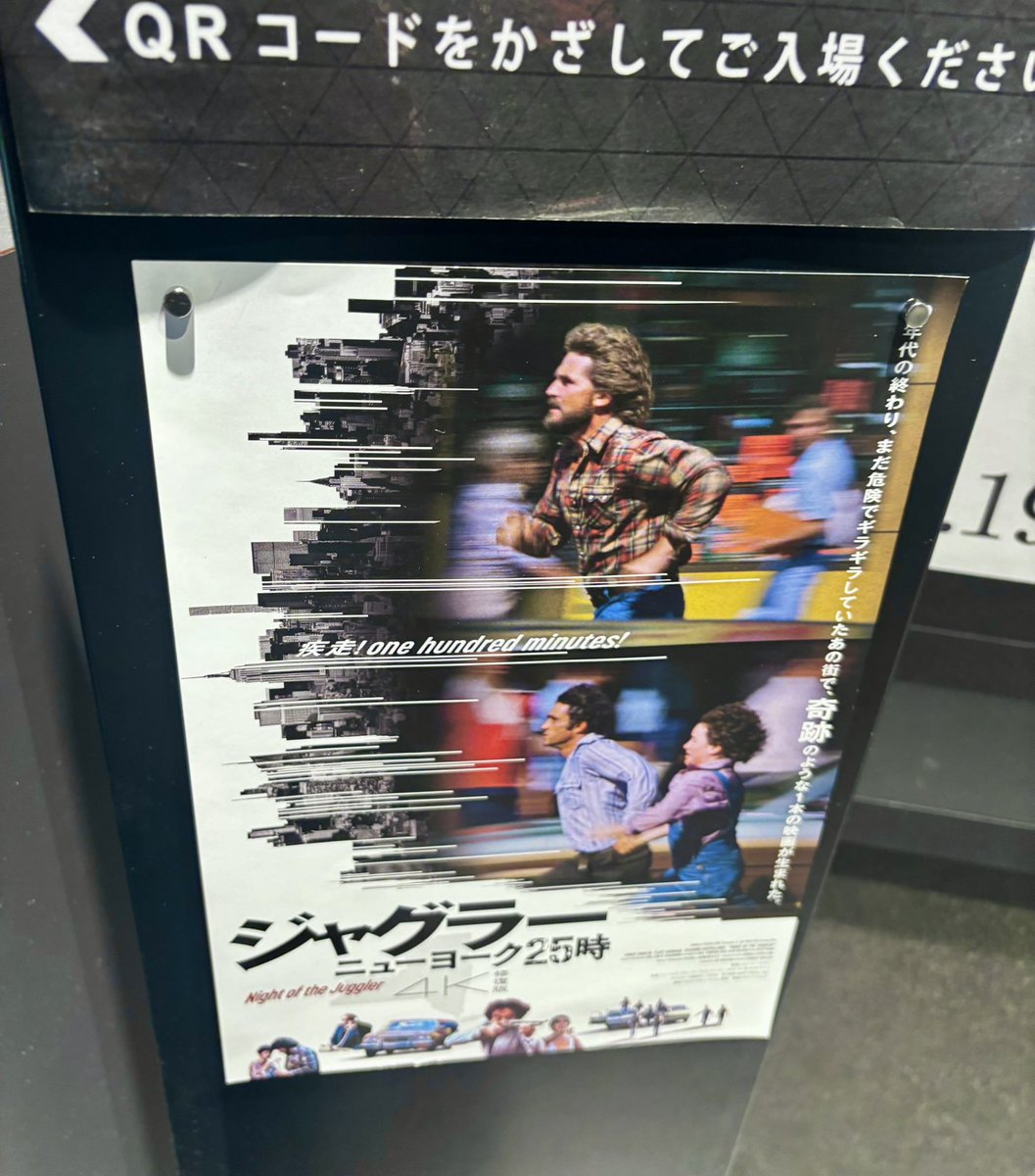 ガンマコ (@gamma_mako) / Posts / X