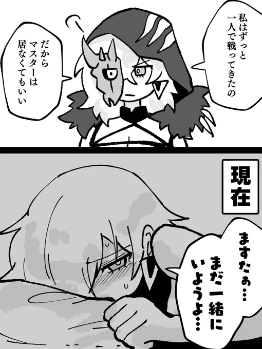 黒魔女ディアベルスター 