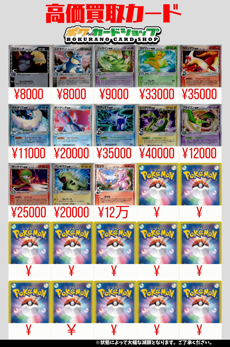 ⚫︎【まとめ売り】ポケモンカード PCG デルタ種 100枚 ⚫︎【まとめ