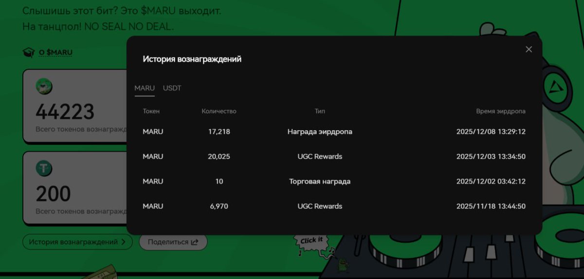 Thank you <a href="/edgeX_exchange/">edgeX🦭</a> and <a href="/edgeXMaru/">Maru.edge 🦭</a>