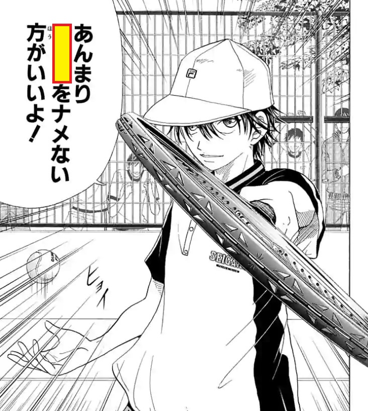 hirameki_king's tweet photo. 【お題】
空欄部分に入る言葉は何？ https://t.co/qNoRu7WCS2