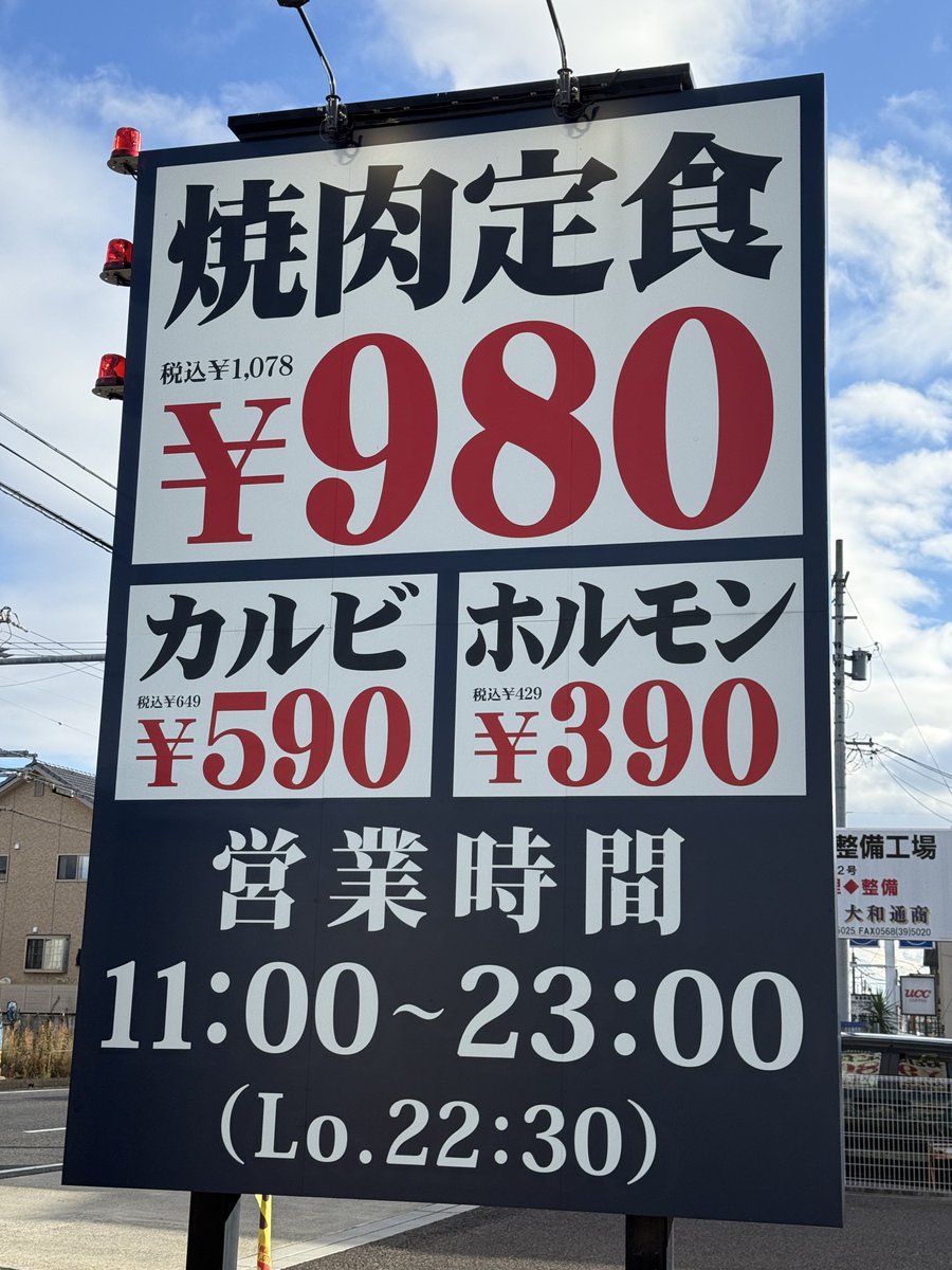 美食ぐるめin名古屋 (@nagoya1016) / Posts / X