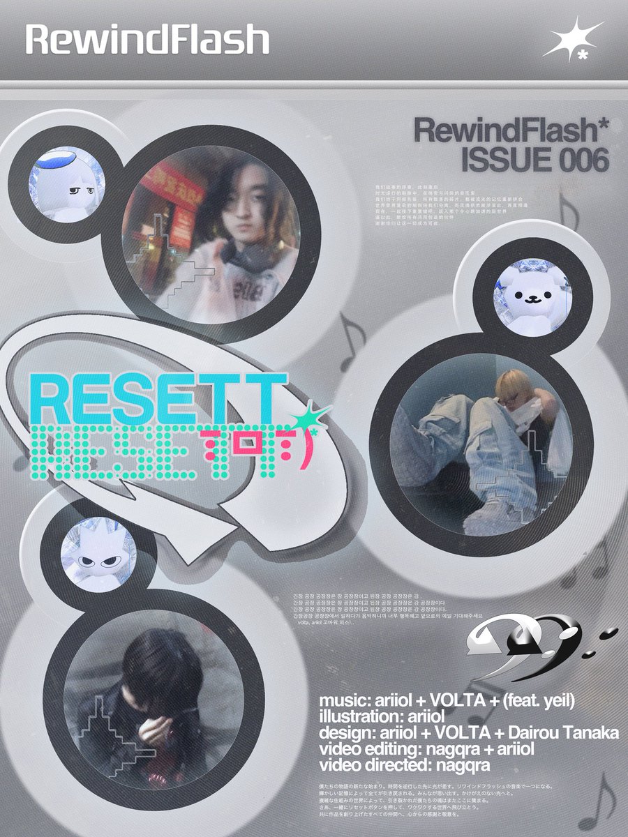 ⠀
VOLTA &amp; ariiol - RESETT (feat. yeil)

12.12 tomorrow ⁎