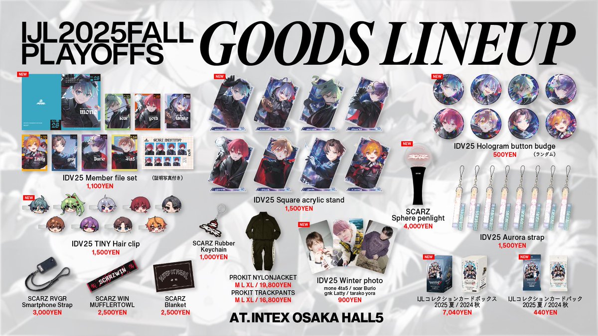 グッズかわよき(ง •̀_•́)ง