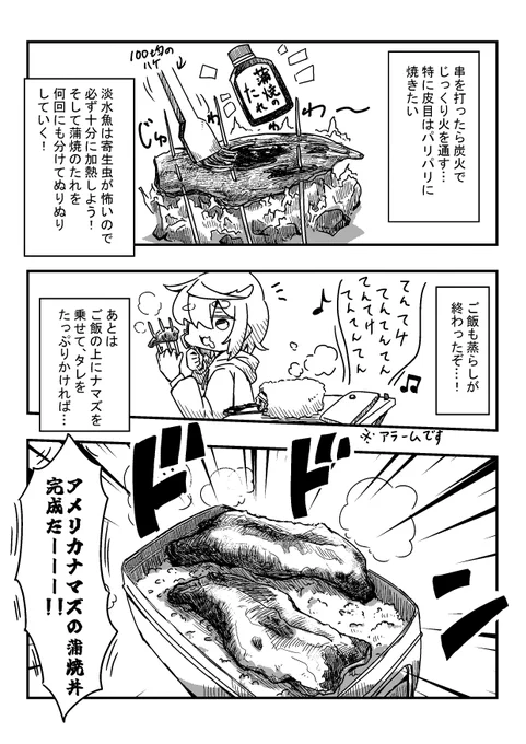 (4/4) 