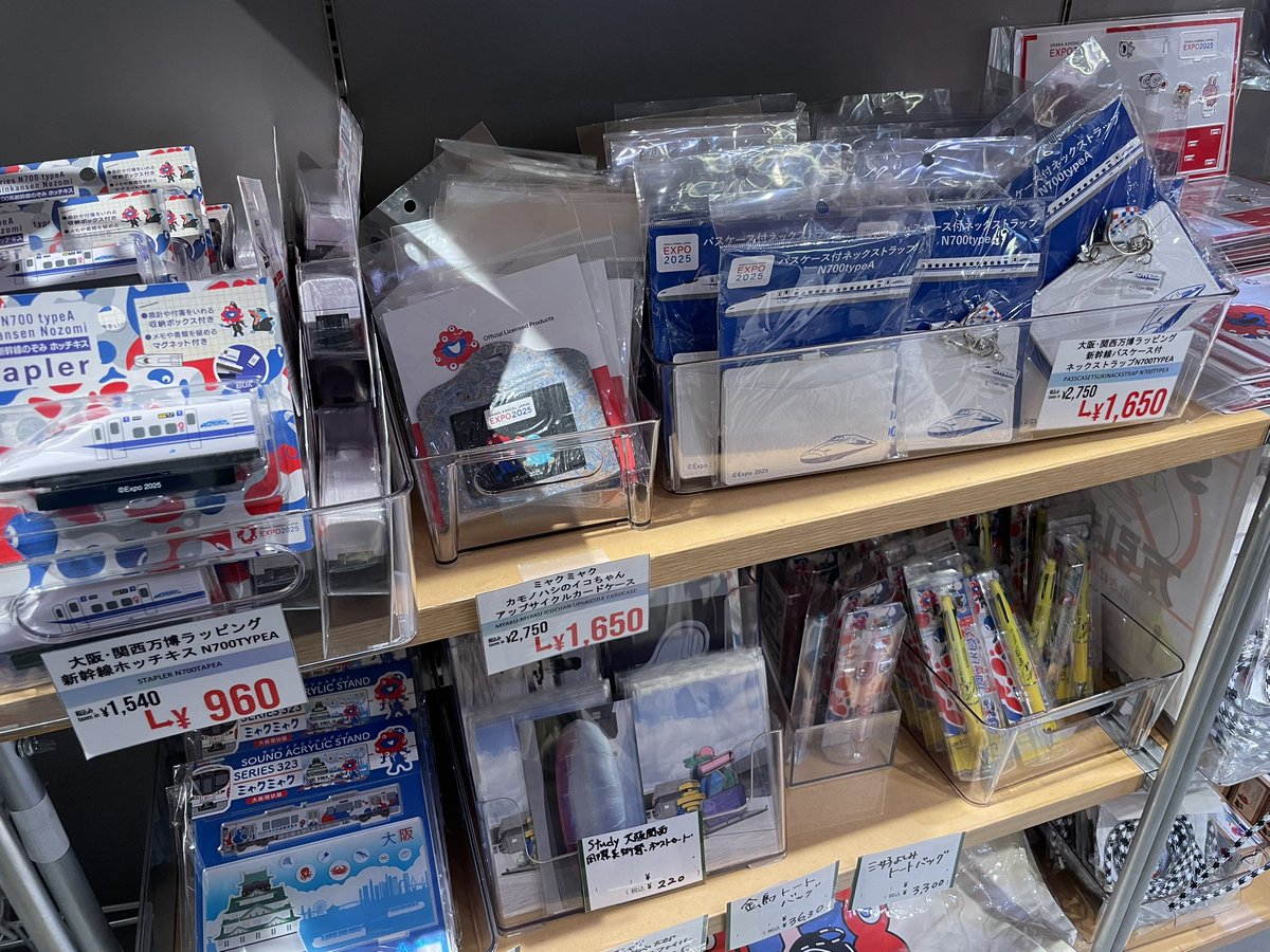 沢山値下げされてる‼️ お迎えしなちゃ‼️ #ミャクミャクグッズ