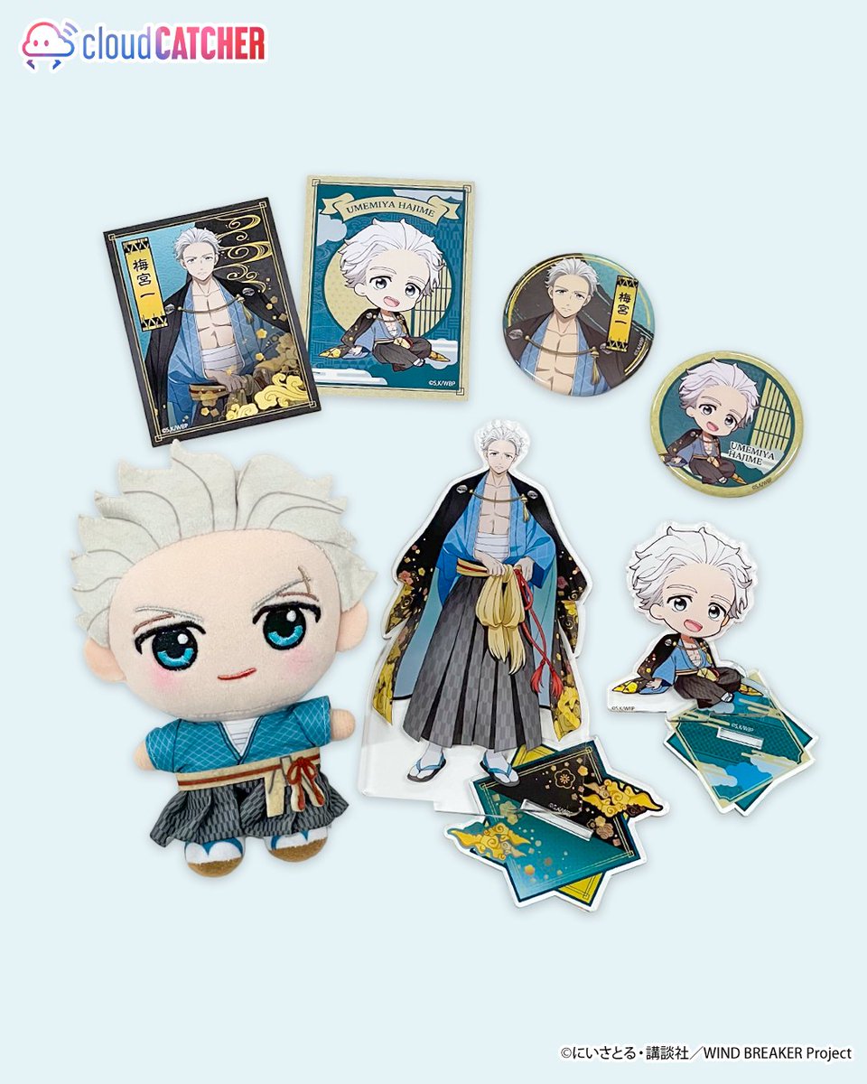 TVアニメ『WIND BREAKER』×クラウドキャッチャー