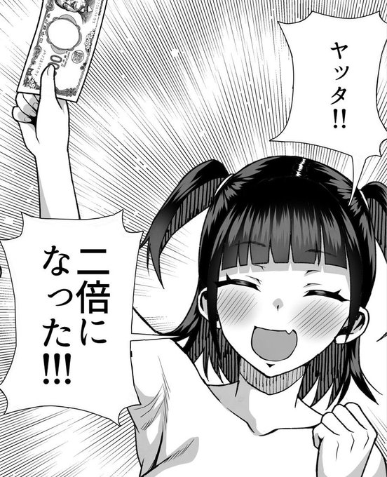 FANZAの体験版13pから26pになったわよ