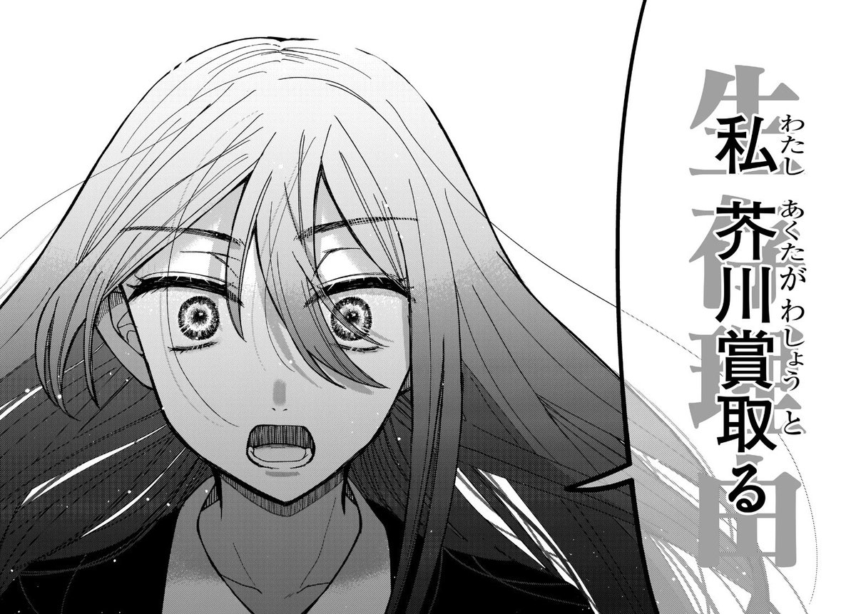 シチサブロー (@736kita) / Posts / X