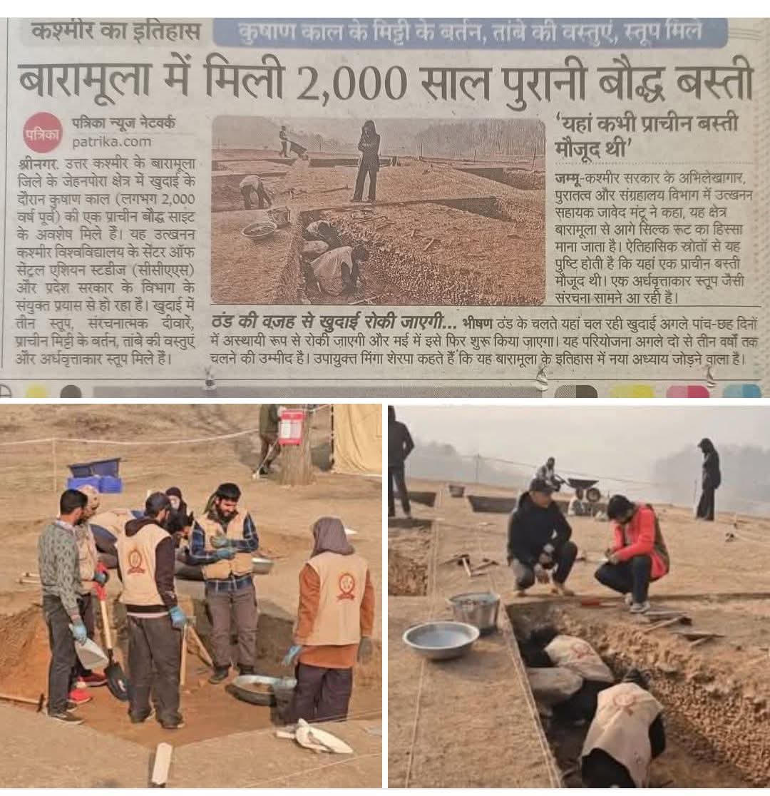 Vijaynag563's tweet photo. सातवीं सदी में ह्वेनसांग ने कश्मीर का दौरा किया था. लिखा है कि इस राज्य में 100 संघाराम और 5000 भिक्खु हैं. सम्राट असोक के बनवाए हुए 4 स्तूप हैं.

प्रत्येक स्तूप में तथागत बुद्ध के शरीर-धातु विराजमान है. तथागत बुद्ध के महापरिनिर्वाण के बाद सम्राट असोक और महाराजा कनिष्क ने कश्मीर राज्य में अनेक बौद्ध संरचनाओं का निर्माण करवाया. बरसों से कश्मीर की बौद्ध विरासत धरती में समाई हुई थी.

अब धरती फाड़कर ये विरासतें बाहर आ रही हैं. दिसंबर, 2025 के प्रथम सप्ताह में बारामूला के ज़ेहनपोरा में दो हजार साल पुरानी कुषाणकालीन बौद्ध बस्ती के अवशेष मिले हैं. खुदाई में स्तूप, मिट्टी के बर्तन, तांबे की कलाकृतियां और प्राचीन बौद्ध संरचनाएं मिली हैं. प्राचीन कश्मीर में बौद्ध संस्कृति को समझने के लिए ये महत्वपूर्ण हैं.

ज़ेहनपोरा क्या है? पोरा अर्थात पुर और जो पुर है, वह बस्ती का द्योतक है जैसे नागपुर, कानपुर आदि. ज़ेहन मूल रूप से " झान " [ ध्यान ] का रूपांतरण है, जो बुद्धिज्म का तकनीकी शब्द है. यही झान जापान में " जेन " है और यही झान अरबी में " ज़ेहन " है. निष्कर्ष यह कि ज़ेहनपोरा मूलतः बौद्धों का झान [ ध्यान/ज़ेहन ] करने की बस्ती थी.
 - धम्म न्यूज