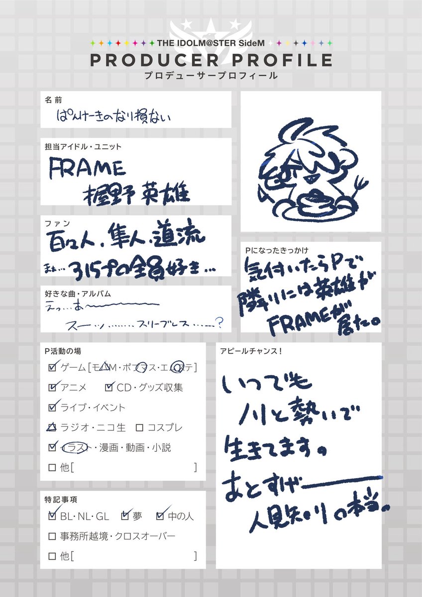 🥞のなり損ない tweet media