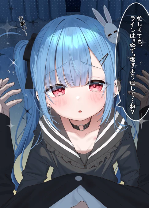 『俺の彼女はめんど可愛い…』#111✉ 
