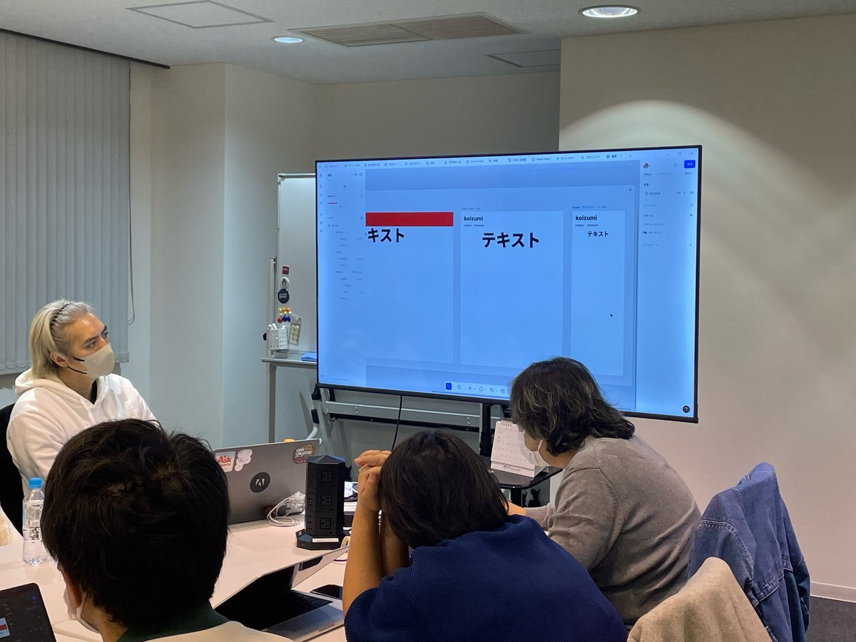 アクセシビリティの話。タグの変更は大切です。
#FigmaSites
#ミント本