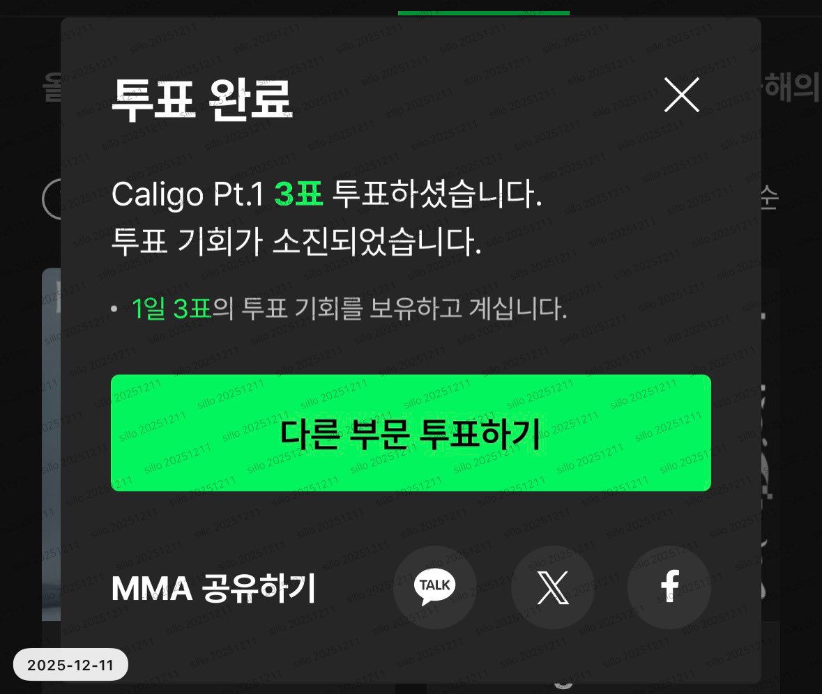 실로 tweet media