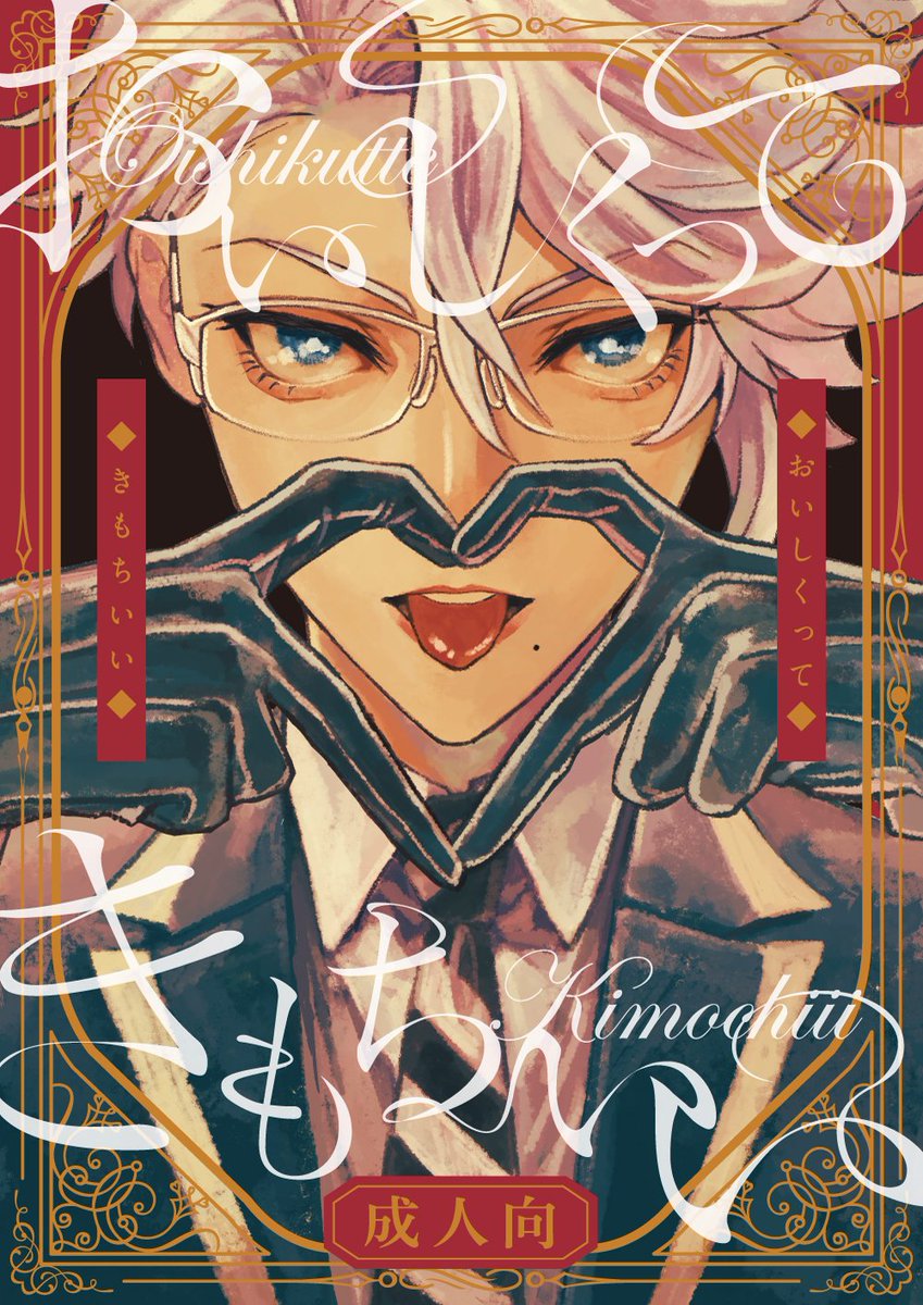 「※再掲 【12/14ぼどげぶっ!!～萌えよ浅草杯～】新刊サンプル1/3 アズール」|ヲギ低浮上のイラスト