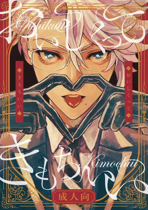 ※再掲 【12/14ぼどげぶっ!!～萌えよ浅草杯～】新刊サンプル1/3 アズールのお口をテーマにしたなかよしすけべペラ本です。ツリーにサンプル載せてます 改めましてよろしくお願いいたします 通販→ もっと詳しいすけべサンプル→