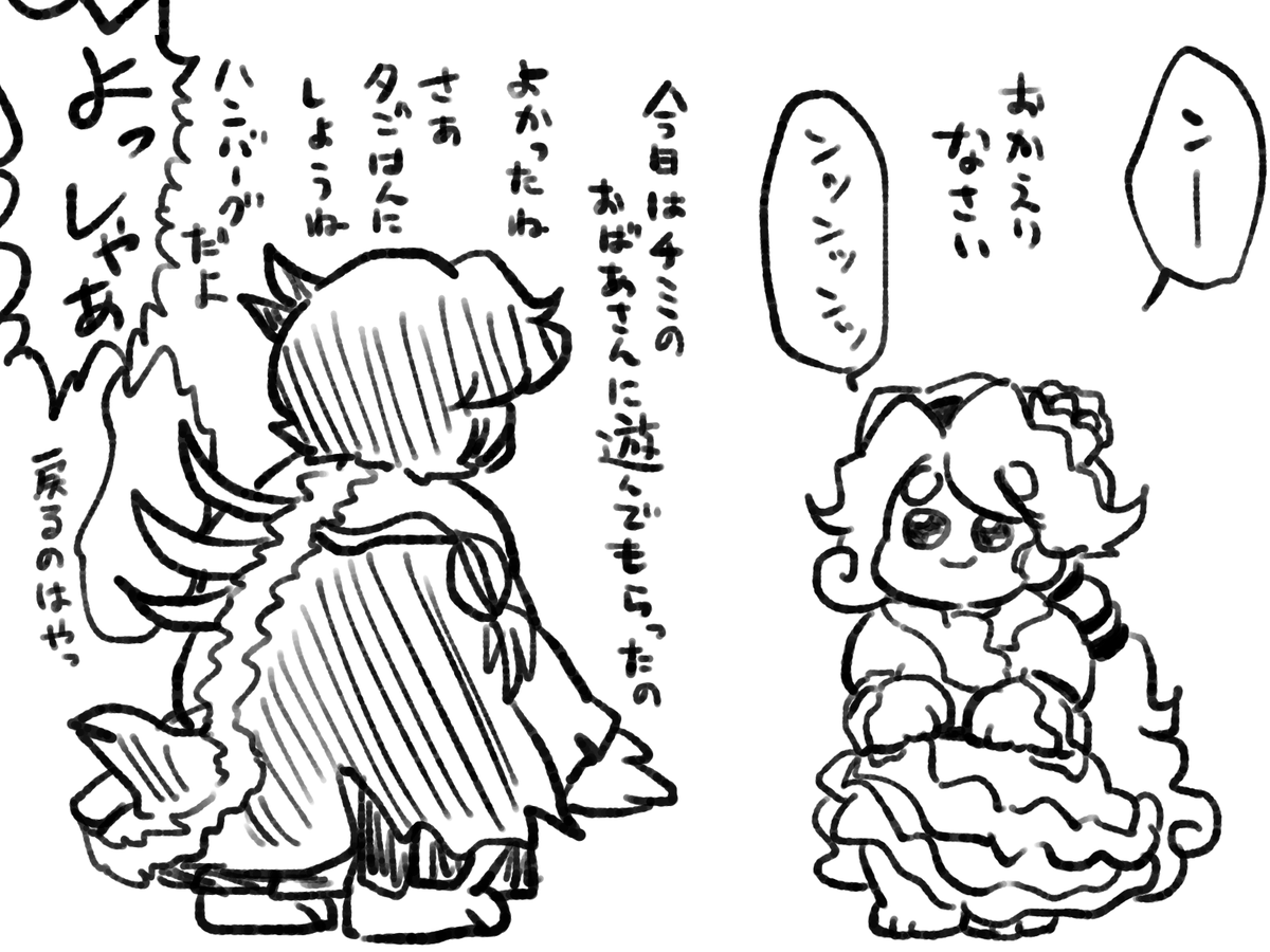 一日チミに構ってもらったニナ。 