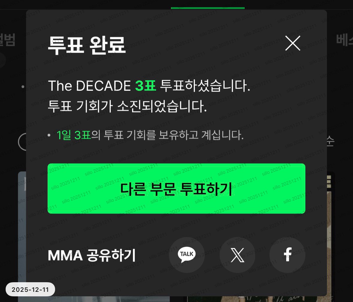 실로 tweet media