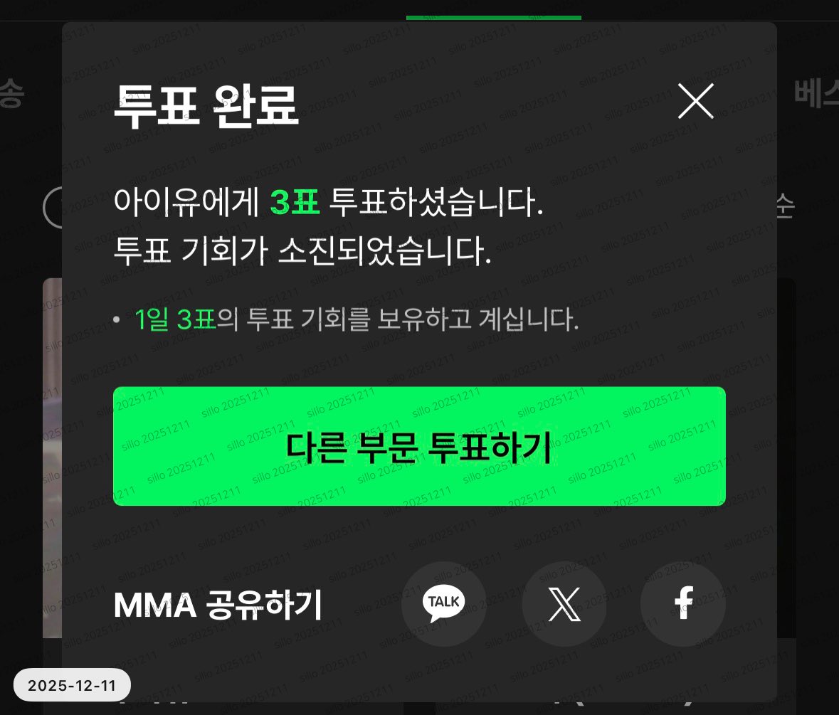 실로 tweet media