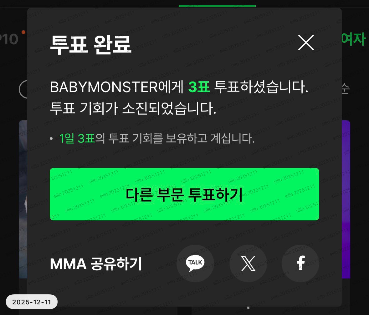 실로 tweet media