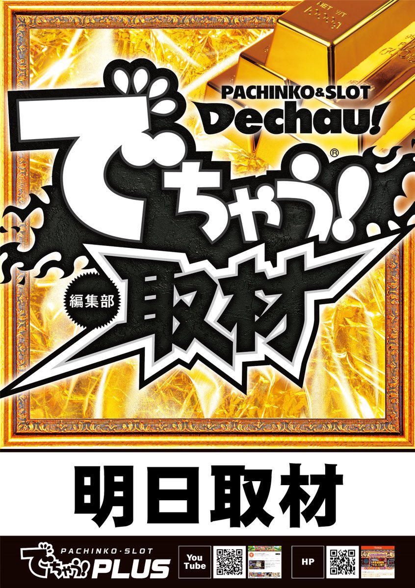 まなてぃ🐋 (@surosuki272521) / Posts / X