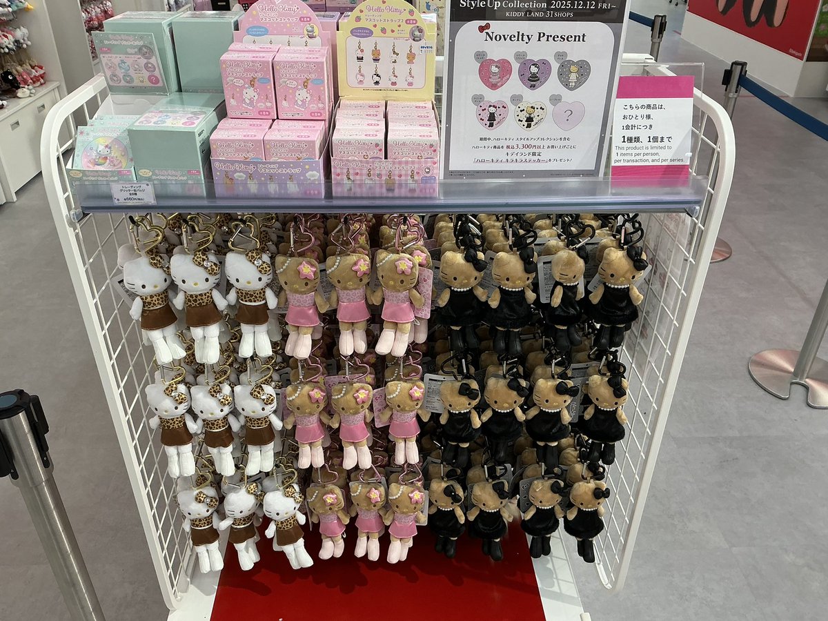 🎀キデイランド新宿店 3F🎀 📢「#サンリオ」コーナーよりお知らせ