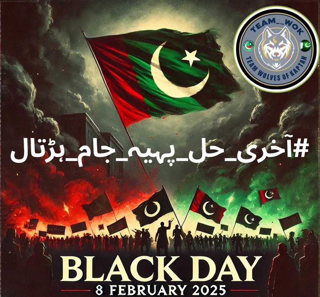 Wolves of Kaptan tweet media